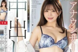 [Chinese Subtitles]PRED-774 Former Local Station Announcer First Ever Creampie! 13 Shots Of Continuous Cum Shots In A Row SP Natsuki Waka