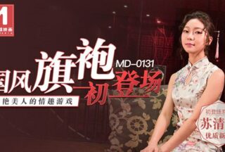 Chinese style cheongsam debuts — Su Qingge