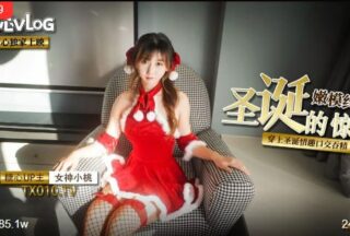 Christmas model photo shoot «surprise»