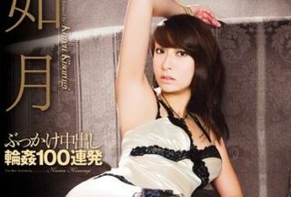 DASD-111 100 Consecutive Creampies — Karen Kisaragi