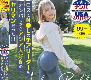 HIKR-242 I Picked Up An N*L Cheerleader In La And It Turned Out She Was A Slut Who Liked Asian Guys!! Lily (29)