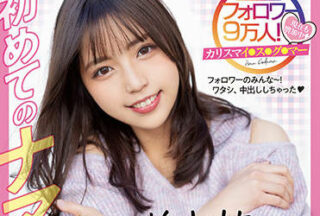 HMN-120 Beautiful Girl — Kodama Amu