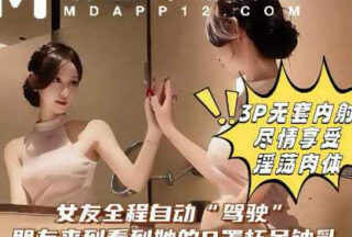 I called my good friend to fuck her halfway through having sex with my girlfriend — Xizhilang