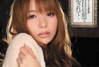 IPTD-853 Married Woman Rio Who Is Violated In Front Of Her Husband