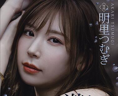 IPX-712 Ascetic Bond — Tsumugi Akari