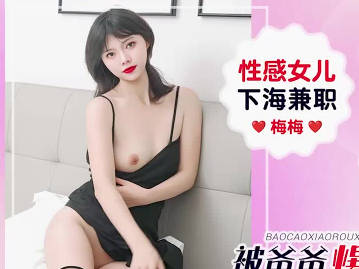 Idol Media IDG5662 Sexy daughter goes to the sea part-time job and is fucked by her father — Meimei