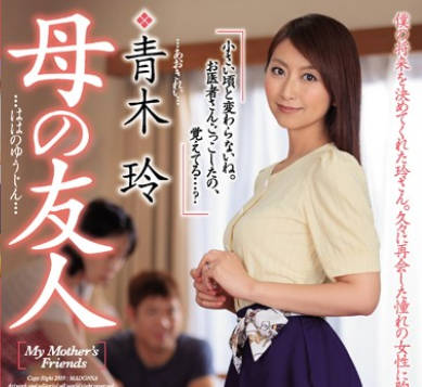 JUL-005 My Old Girlfriend Rei Aoki Is A Beautiful Mature Woman Who Is Completely Obsessed With Her Self-Control.