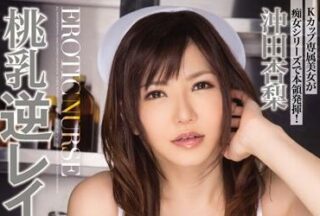 MIDE-083 Peach Breasts Reverse-Anri Okita