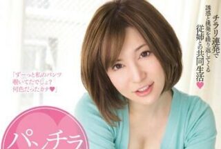 MIDE-118 Stockings Temptress — Yuria Satomi