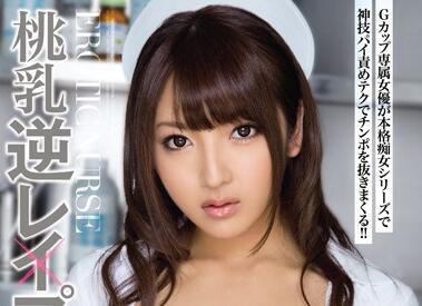 MIDE-136 Peach Breasts — Shiori Kamisaki