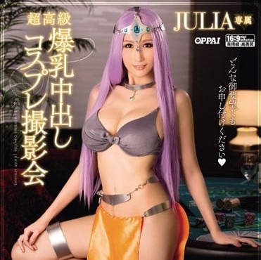 PPPD-384 Super High-Quality Big Tits Julia Creampie Cosplay Film Session