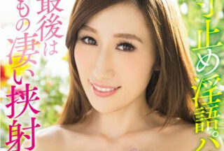 PPPD-577 让你昭到濉动-Julia