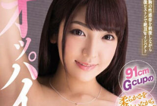 PPPD-586 Big Tits — Shiori Kamisaki