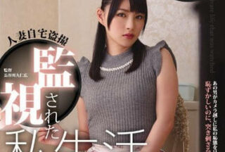 RBD-865 Haruka Namiki, A Married Woman With An Insatiable Desire, Who Is In The Process Of Masturbation, Enters The House During Masturbation.