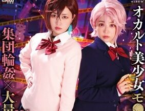 SAIT-031 Occult Beautiful Girl Mo● & A●ra X W Guillotine Creampie Group Gangbang X Massive Cumshot Bukkake Rika & Nozomi