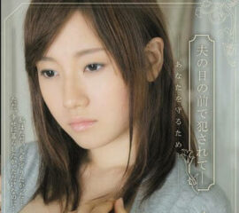 SHKD-396 Azusa Long, A Busty Married Woman Who Has Been Violated And Loved By Her Husband