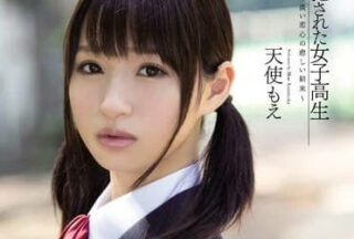 SNIS-311 Innocent High School Junior High School Student — Angel Moe