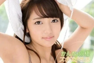 SNIS-356 Sweet Honey Living Together — Kana Misaki