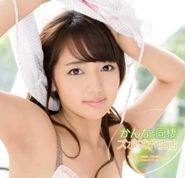 SNIS-356 Sweet Honey Living Together — Kana Misaki