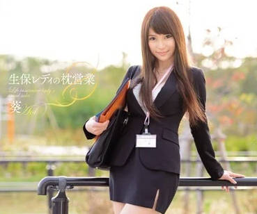 SNIS-420 Hosei Pilot — Aoi