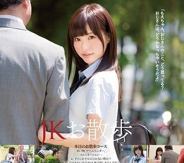 SNIS-487 Japanese High School And Junior High School Student Sweet Walk — Angel Moe