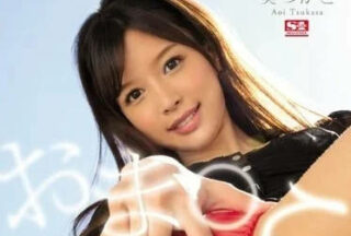 SNIS-605 Lovely Big Eyes Female Friend Ordinary Woman — Tsukasa Aoi