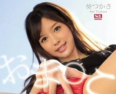 SNIS-605 Lovely Big Eyes Female Friend Ordinary Woman — Tsukasa Aoi