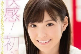 SNIS-648 Lifetime’S Second Work Shocking First Experience — Arina Hisumoto