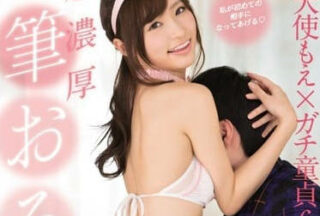 SNIS-668 为6名处处处丝warm Soft Opening — Angel Moe