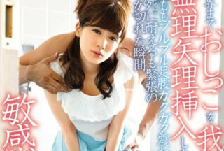SNIS-674 Deceived Cute Actress — Minami Kojima