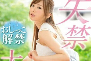 SNIS-727 Big Breasts White Tiger Goddess Incontinence Big Release — Aoi