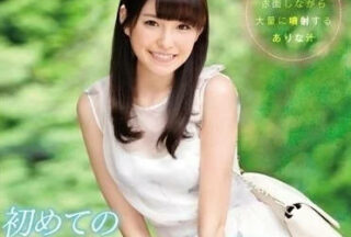 SNIS-735 Super Cute Long-Thigh Actress — Arina Hisumoto