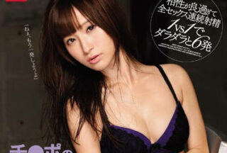 SNIS-841 Pure Female Actress — Angel Moe