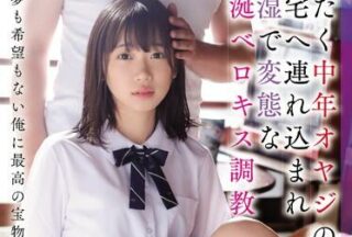 SSNI-595 Full Body Is Sweaty Tongue-Yura Kano