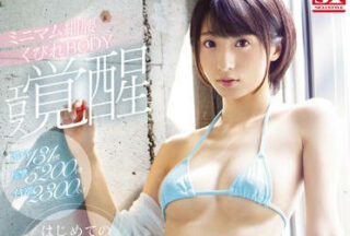 SSNI-669 Love God Awakens-Kira Rin