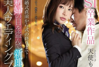 SSNI-716 Beautiful Wedding Planner-Angel Moe