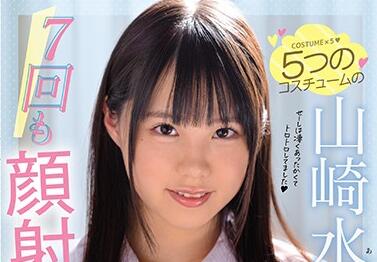 SSNI-976 5 Different Types Of Clothing — Mizua Yamazaki