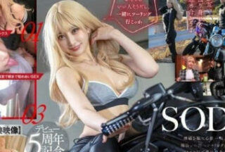 START-314 Natsume Kai