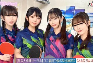 STCV-574 [Leaked Video] A Huge Orgy Of 8 Men And Women From A Working Table Tennis Club. [Mizuki/Koharu/Tsubomi/Rion] ~Tsubomi & Rion Edition~