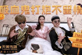 TM0075 Vampires are merciless — Hu Rongrong