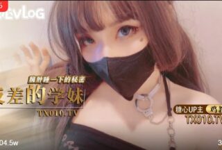 The secrets of the contrasting schoolgirl under her bloated pajamas The best schoolgirl’s lovemaking skills