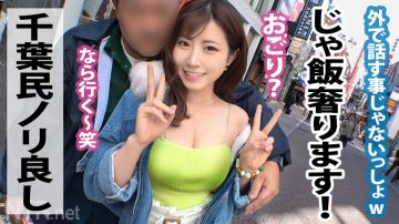 Uncensored 348NTR-037 Found A Couple Having Fun In Shibuya