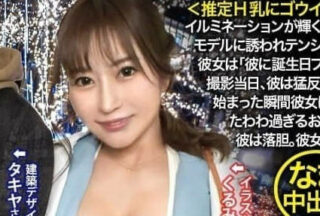 Uncensored 348NTR-056 Super Shura Field A Momentary Impulse Ruined The Relationship