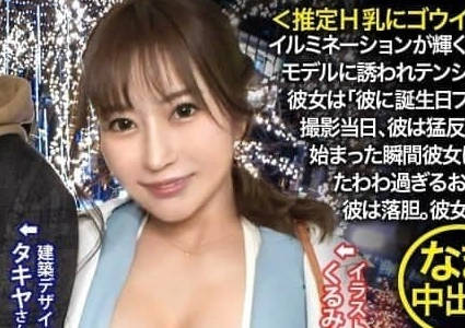 Uncensored 348NTR-056 Super Shura Field A Momentary Impulse Ruined The Relationship