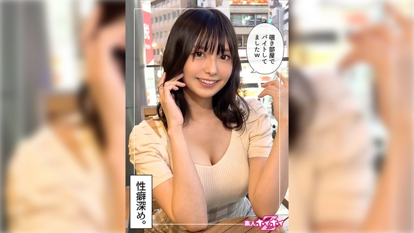 Uncensored 420HOI-359 Charming Beautiful Girl Airi @ Pervert Gap (24) Amateur Slut Facial