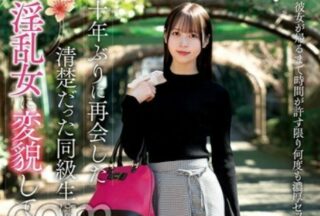 Uncensored NACR-990 When I Met My Classmate Again After 10 Years, She Had Transformed Into A Lewd Woman With A Sexy Vibe! Yui Tenma