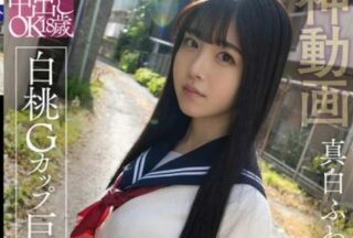 Uncensored PKPD-375 Yen Girl Dating Creampie Ok 18 Year Old White Mashiro Fuwari