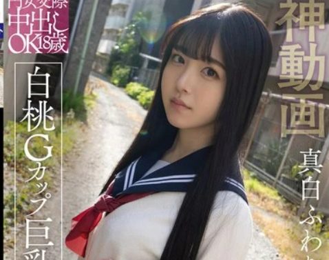 Uncensored PKPD-375 Yen Girl Dating Creampie Ok 18 Year Old White Mashiro Fuwari