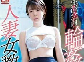 Uncensored ssni-180 Entire student’s playful female teacher — Tsukasa Aoi