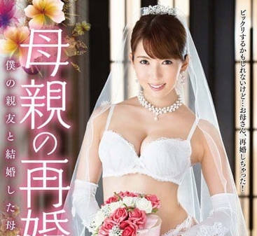 VEC-194 My Old Wife Hatano Wears Clothes And My Dead Party Is Bewitched. I Am Married And Love Shooting In My Home In Heaven.